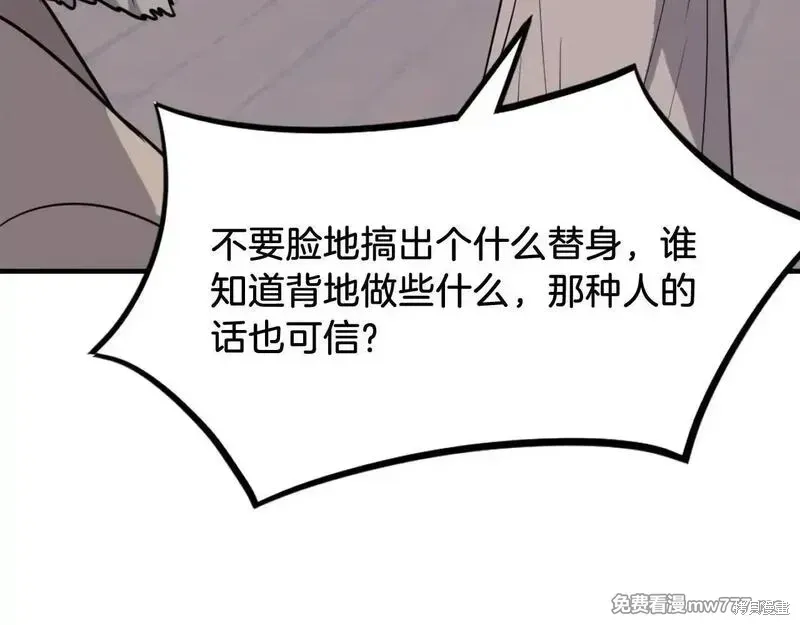 第229话168