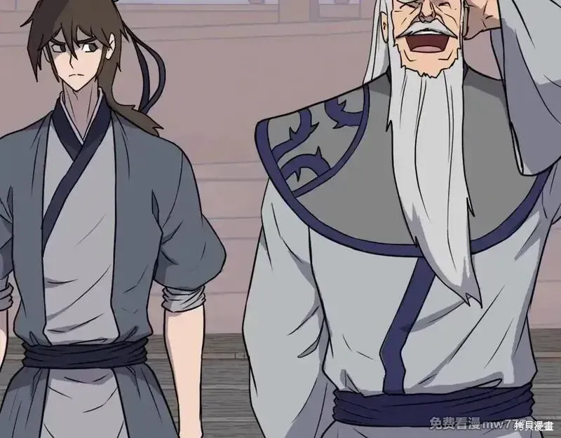 第231话132