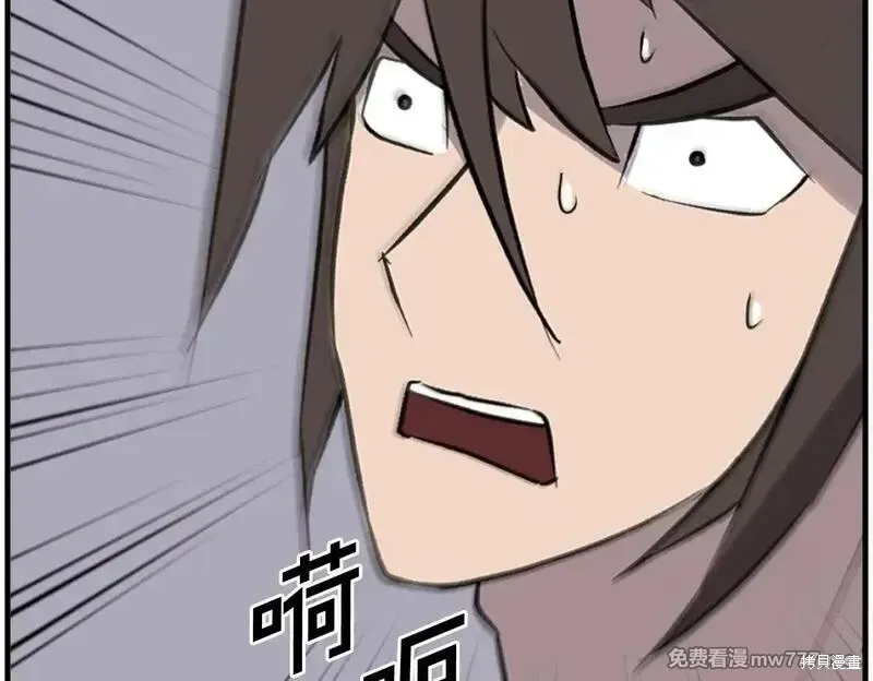 第228话154