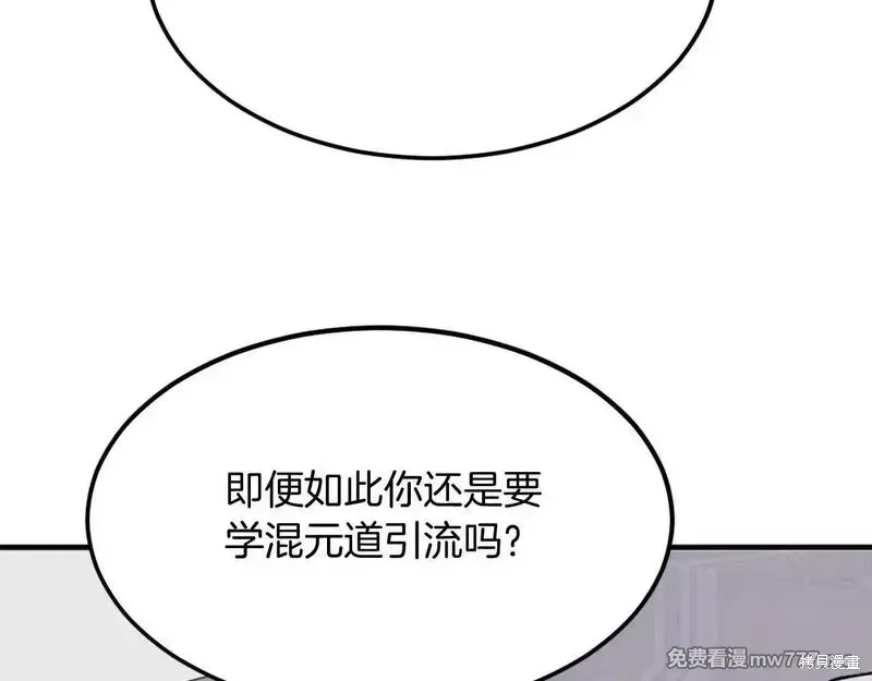 第228话38