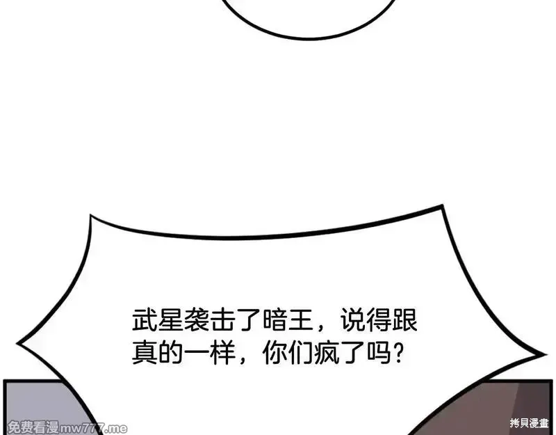 第230话7