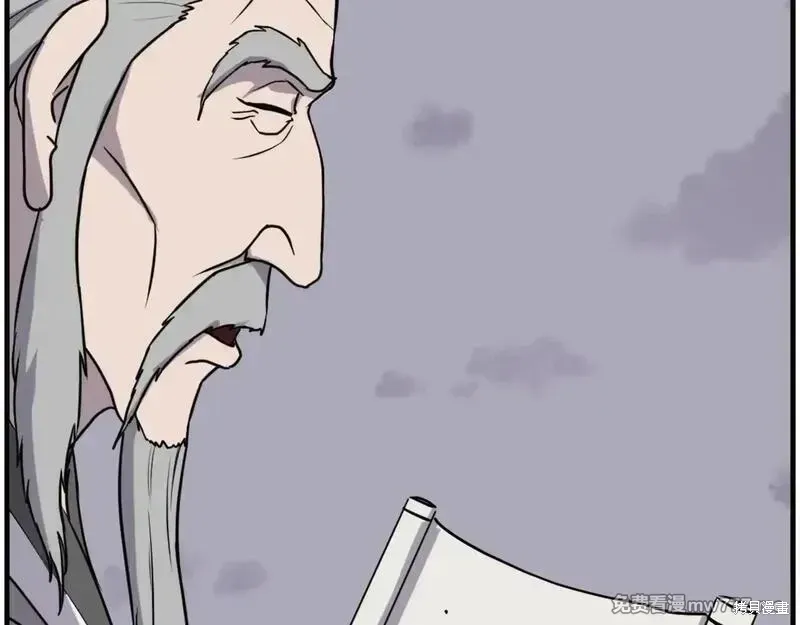 第229话84