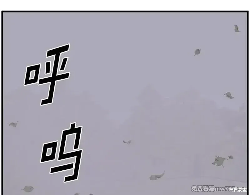 第228话89