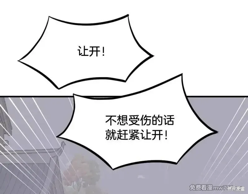 第231话167
