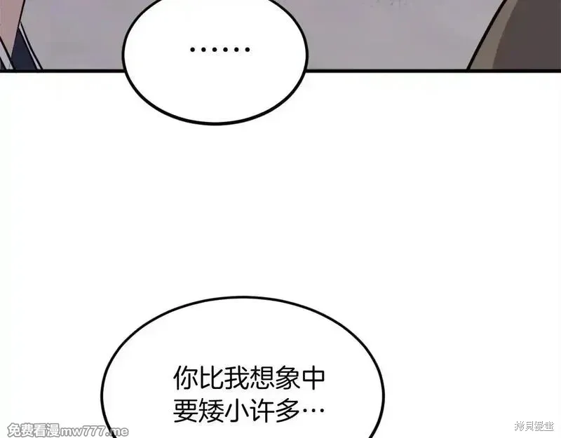 第232话47