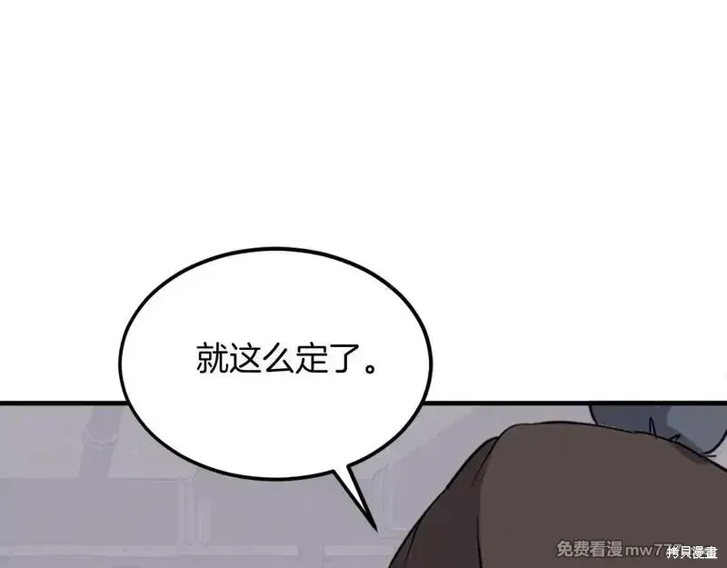 第228话62