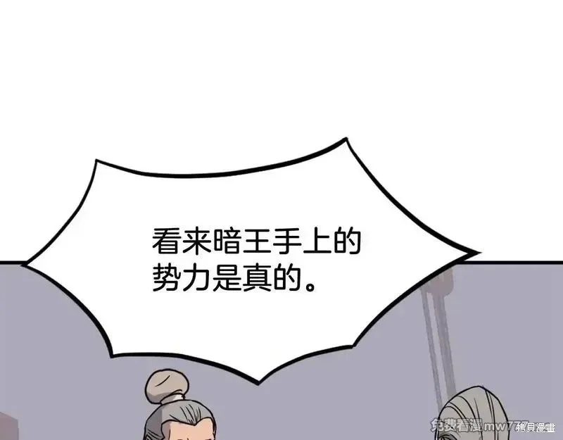 第229话148