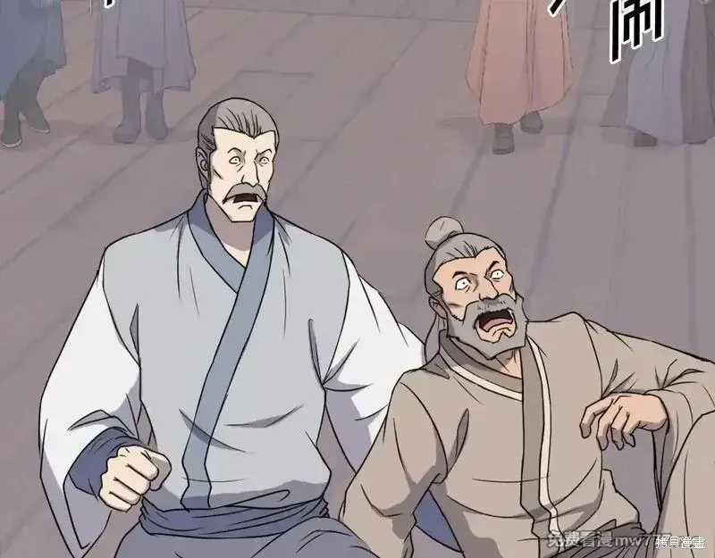 第231话38