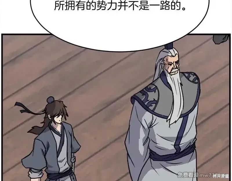 第231话106