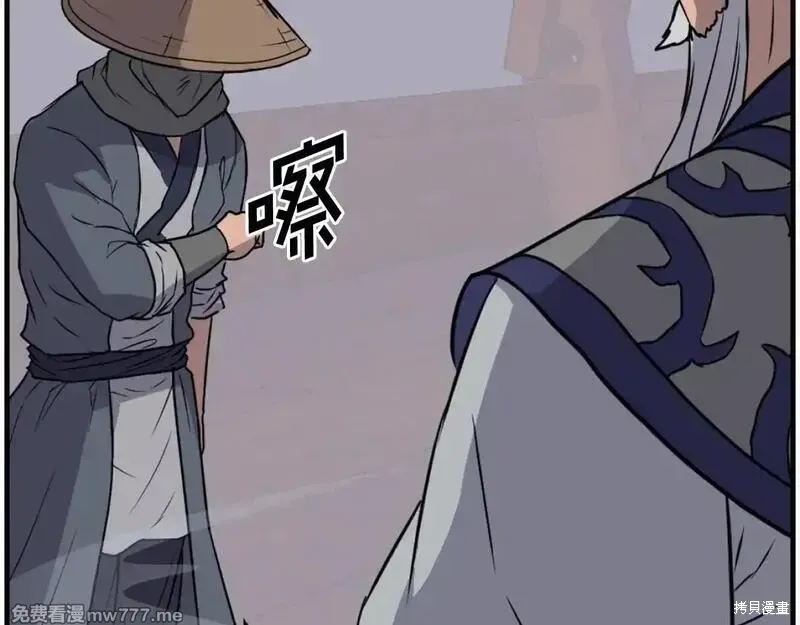 第231话13