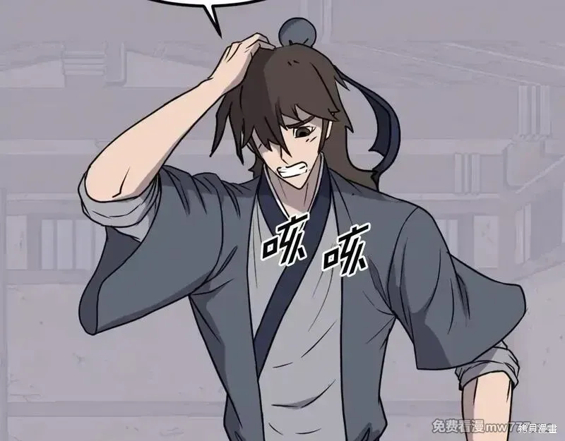 第227话55