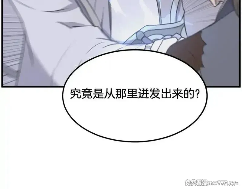 第227话11