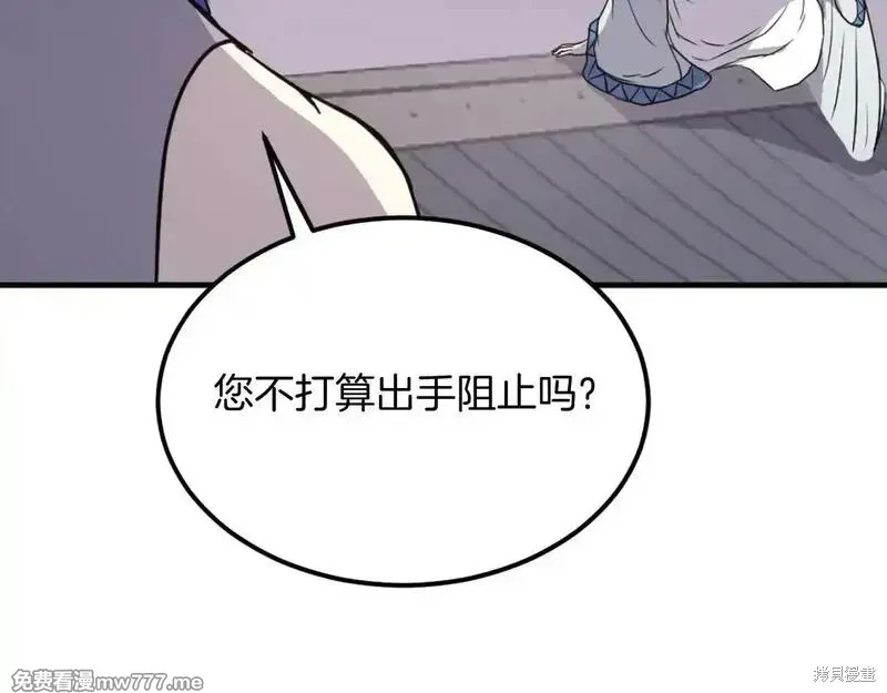 第233话12
