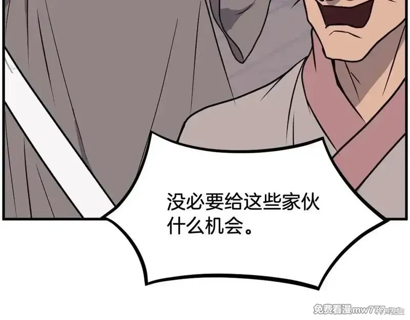第230话99