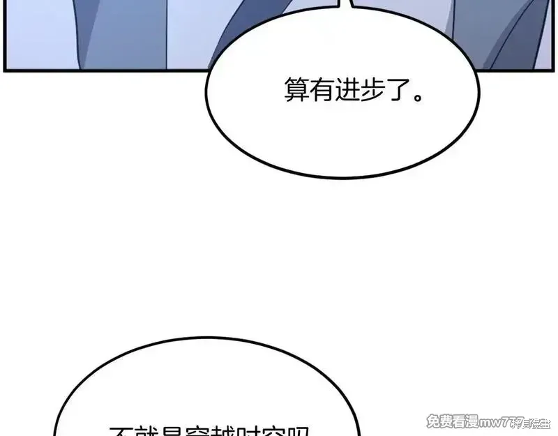 第228话131