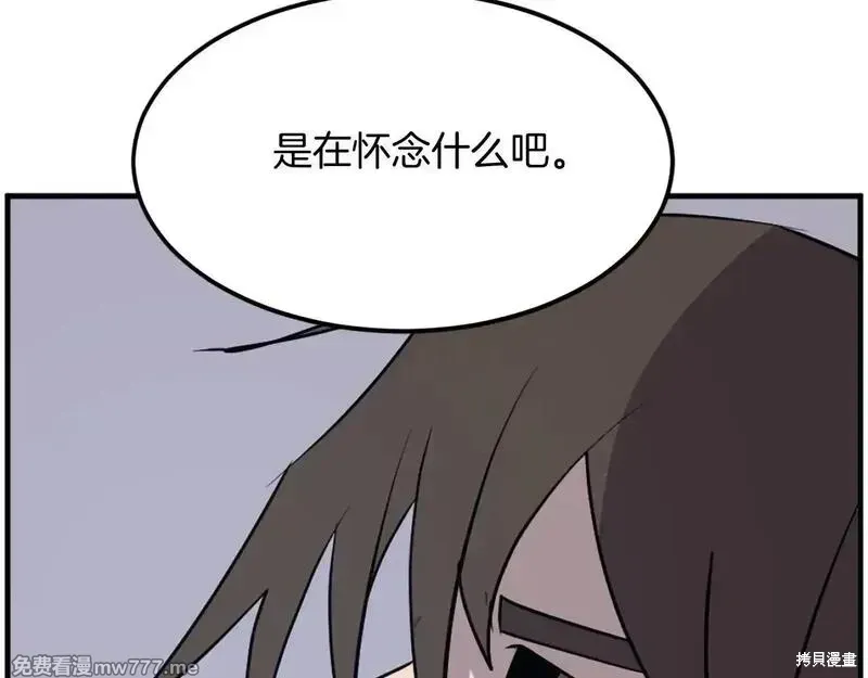 第228话97