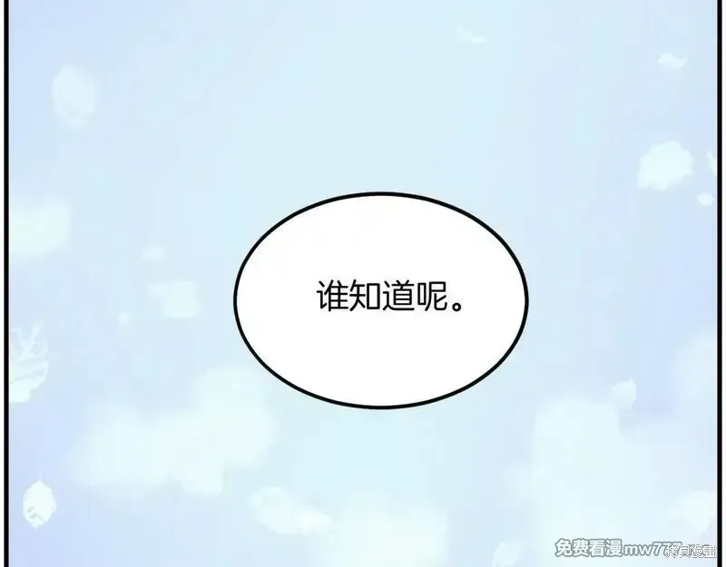 第228话140
