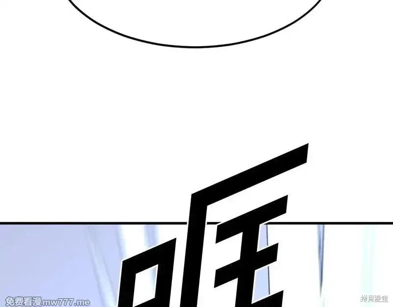 第233话78