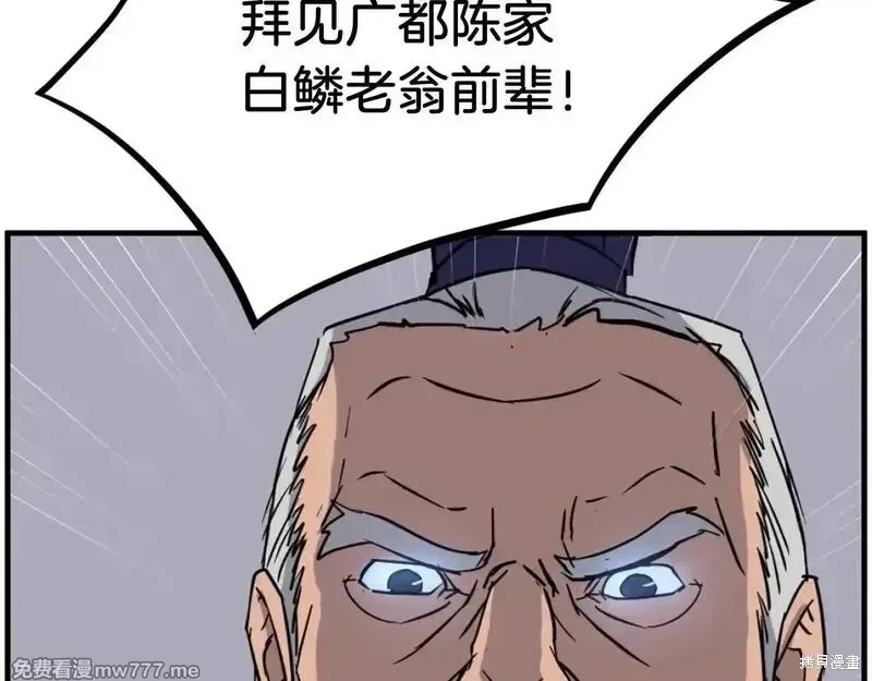 第230话170