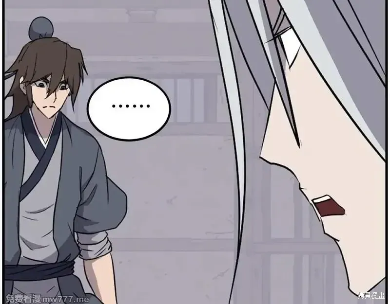 第227话106