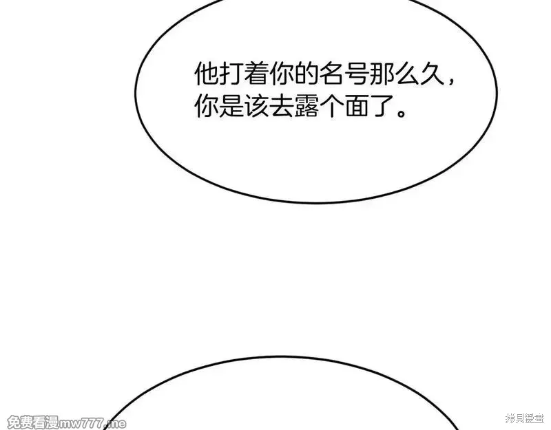 第231话102