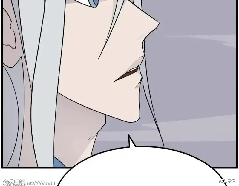 第233话14