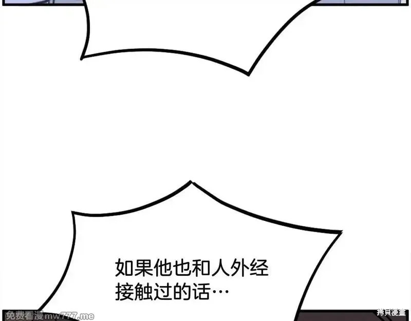 第228话163