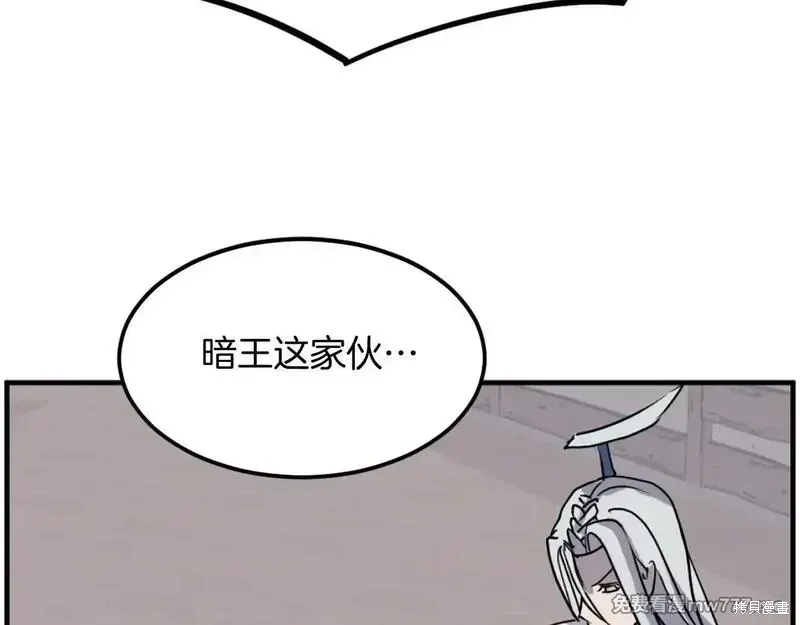 第227话28