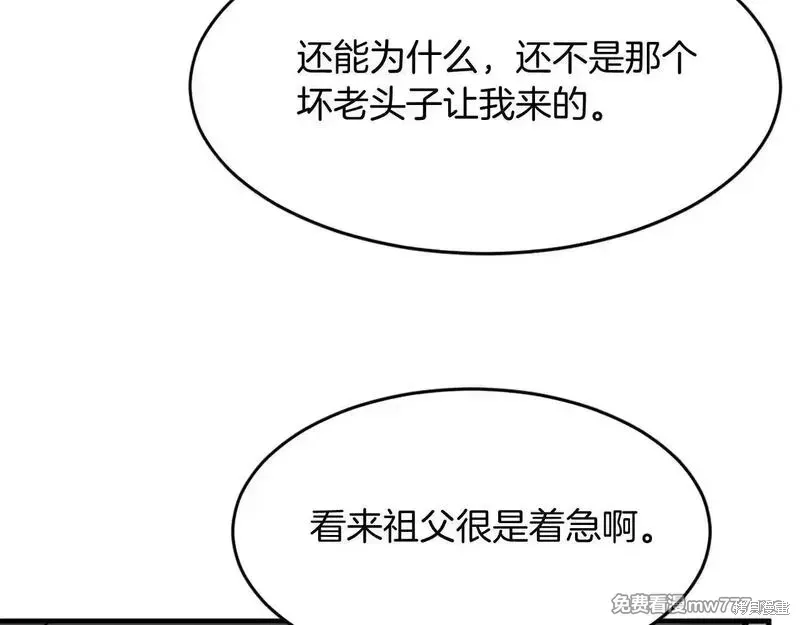 第231话98