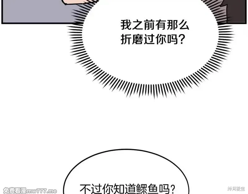 第231话127