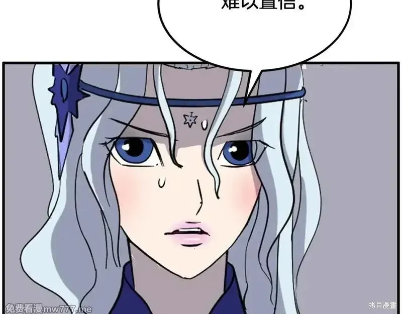 第233话59