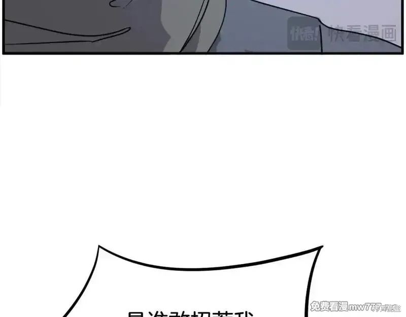 第230话81