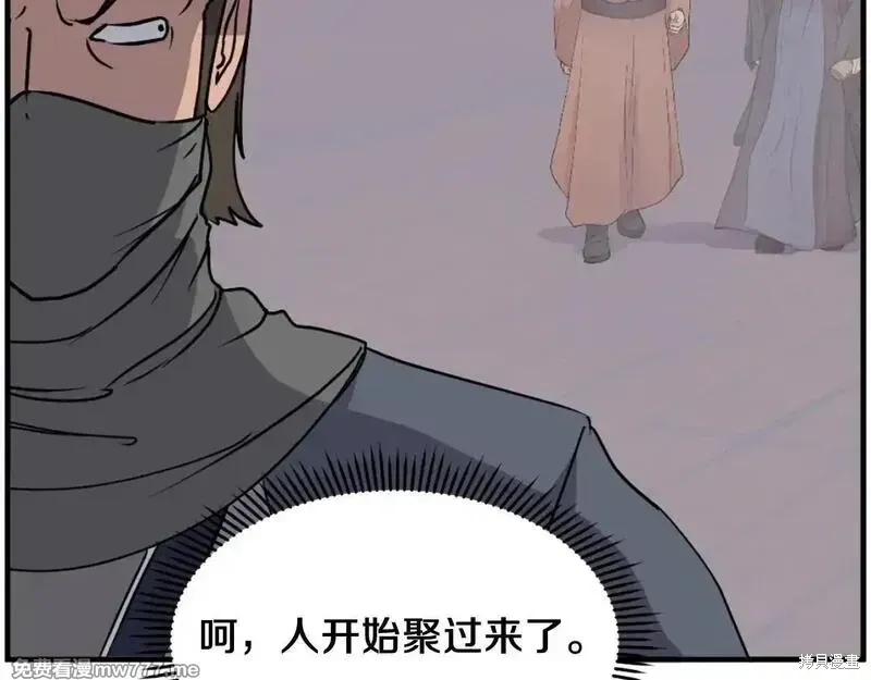 第230话54