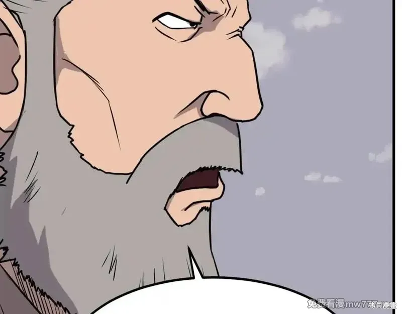第229话143