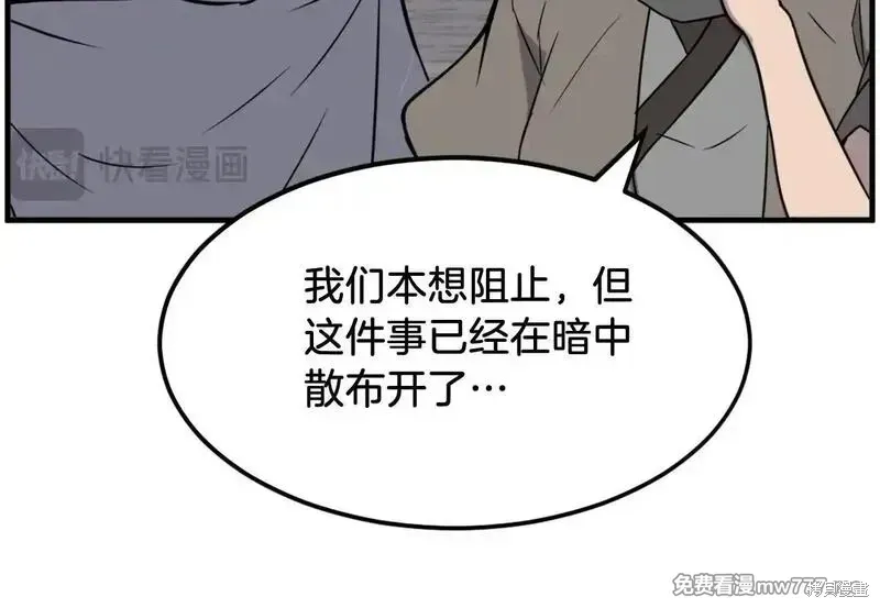 第231话151