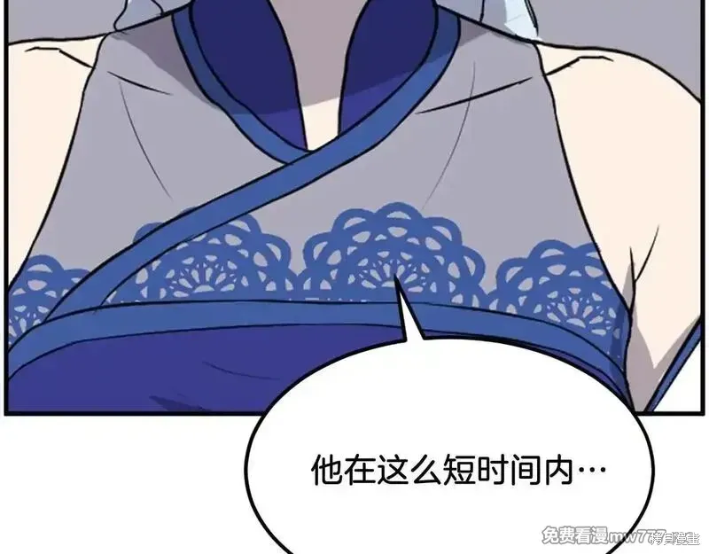 第233话60