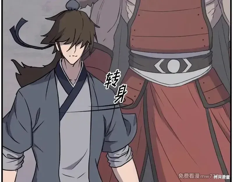 第232话80