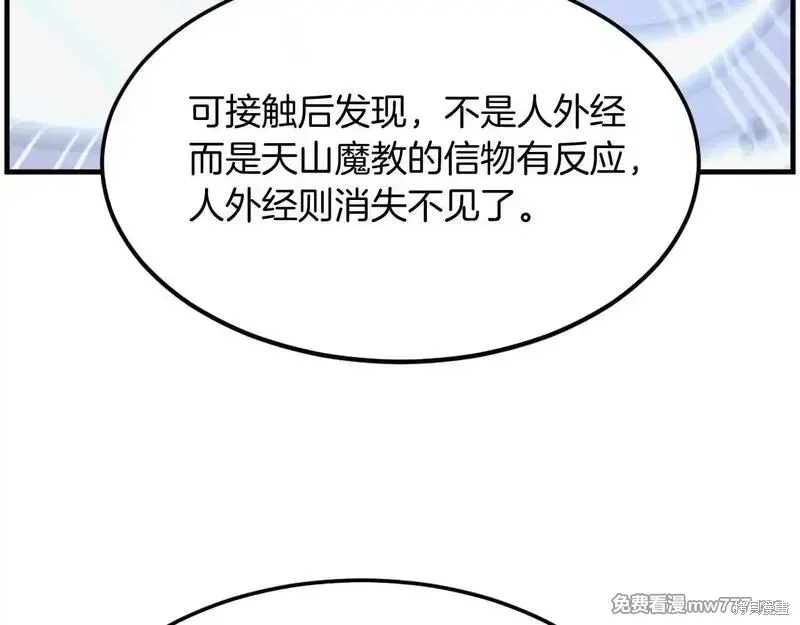 第227话152
