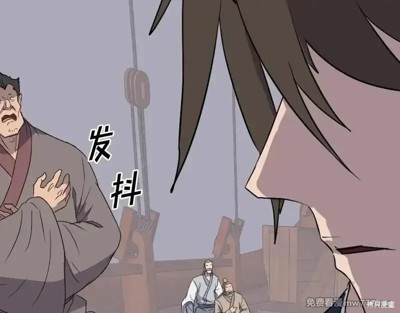 第231话67