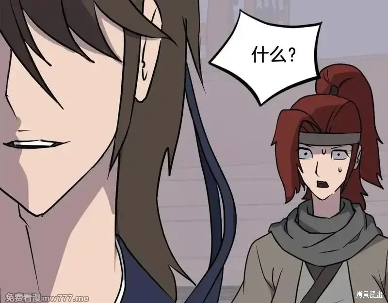 第231话158