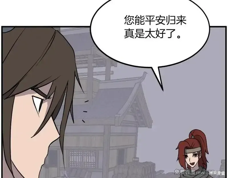 第231话134