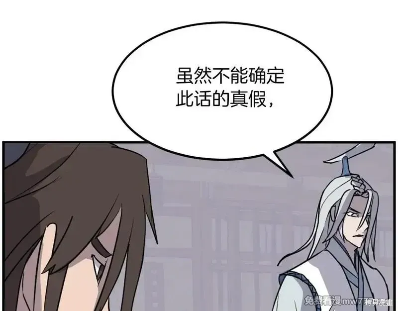 第227话158