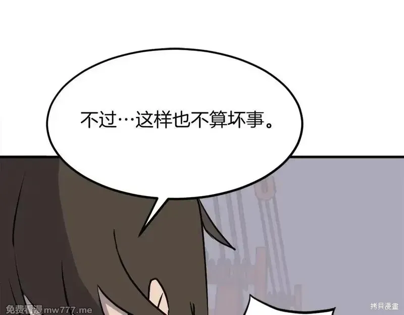 第232话2
