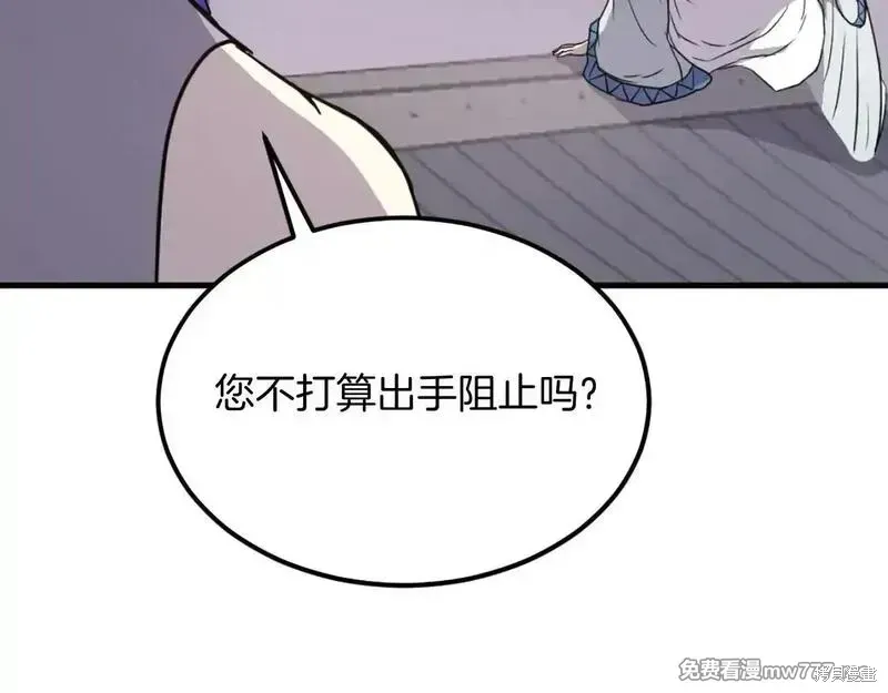 第232话163