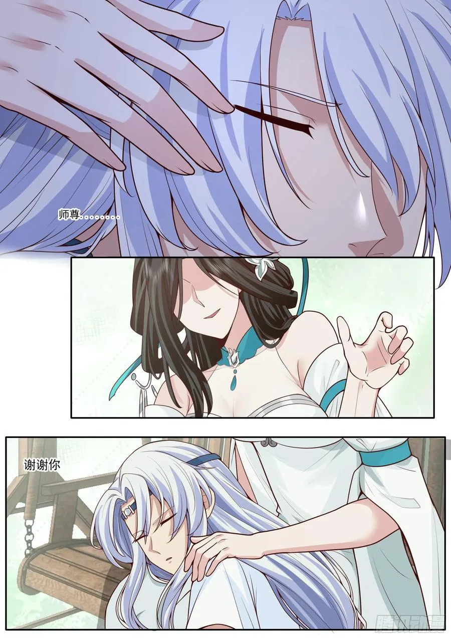 第178话-三十年河东！！5