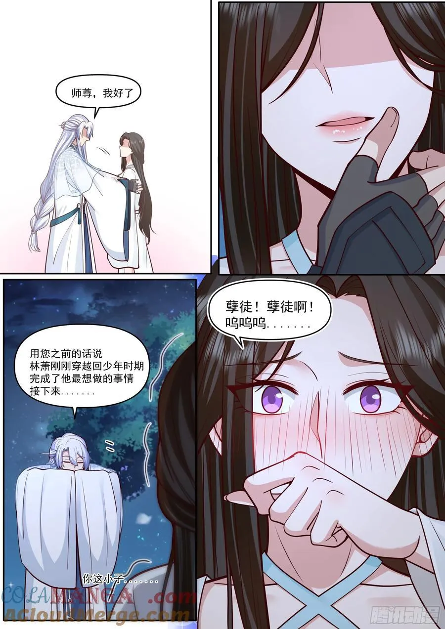 第177话-孽徒，你在干什么~11