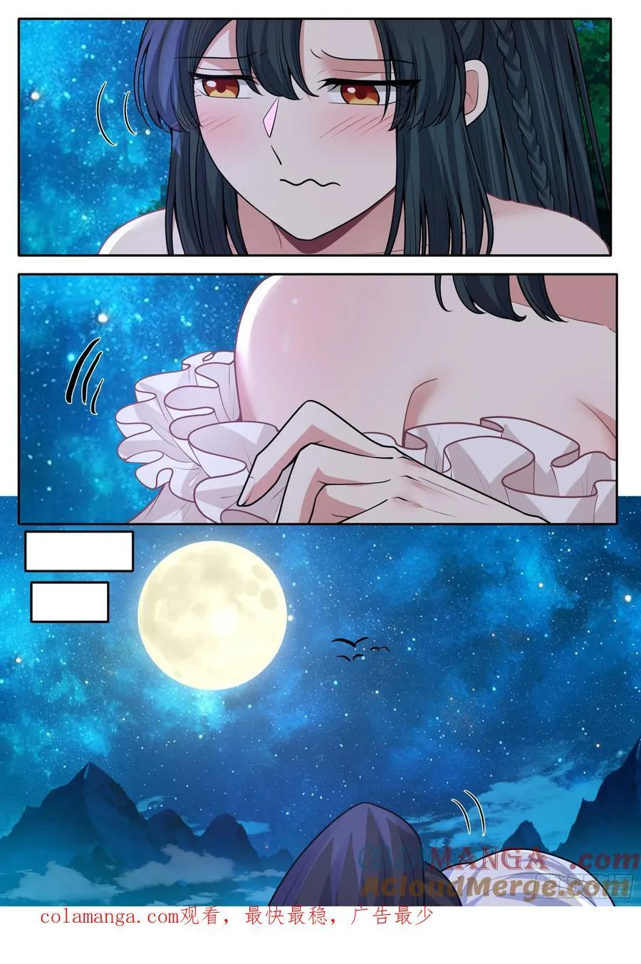 第173话-长夜漫漫，从头来过12