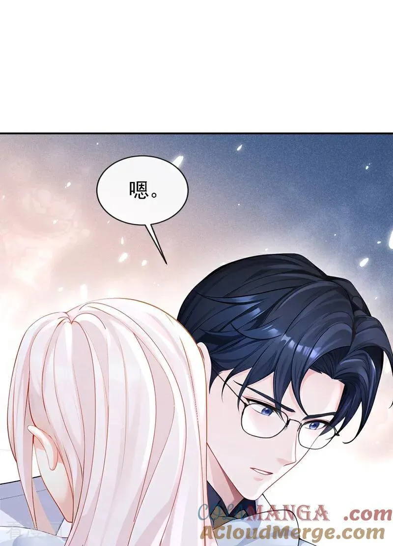 第126话 给你离开的机会34