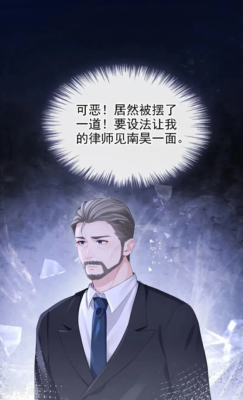第124话 你们在违法！27