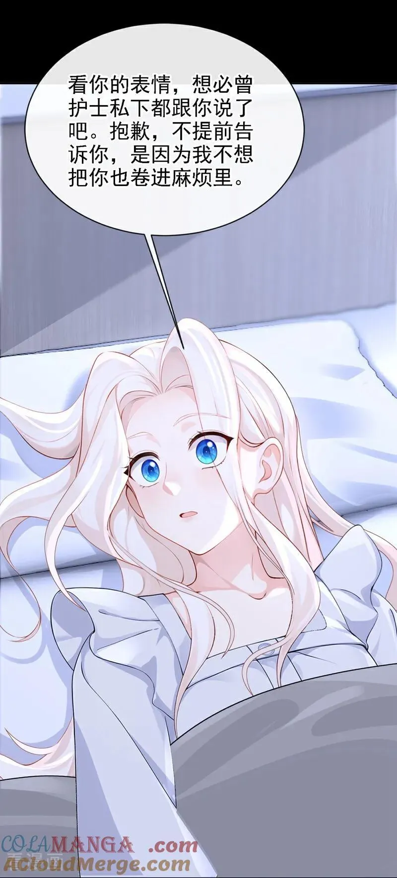 第125话 帮你父亲脱罪？34